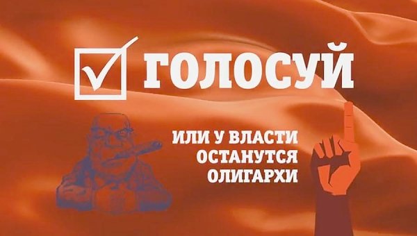 Предвыборные видеоролики КПРФ Югры