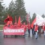 Ямало-Ненецкий автономный округ. В Муравленко прошёл молодёжный марш «Антикапитализм-2016»