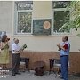 В Столице Крыма открыли мемориальную доску Фаине Раневской стоимостью в 40 тыс руб
