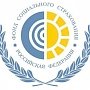 За полгода фонд соцстраха Крыма выплатил 7138 пособий