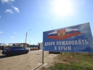 Крымские пограничники задержали двух украинцев, объявленных в розыск