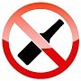 В Керчи запрещено продавать алкоголь вблизи школ