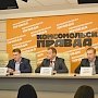 В Нижнем Новгороде прошла пресс-конференция депутатов КПРФ