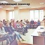 В Татарстанском Рескоме КПРФ прошёл обучающий семинар для членов УИК