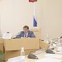 Юрий Гоцанюк провел совещание по вопросам земельных и имущественных отношений