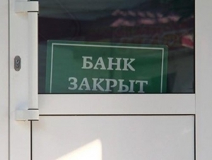 Число российских банков, открывших свои отделения в Крыму, сократилось более чем в два раза