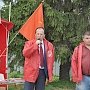Все на выборы, все за КПРФ! Митинг КПРФ в Луховицком районе Московской области