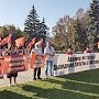 В Краснодаре прошёл пикет в поддержку кандидата от КПРФ Сергея Обухова