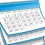 Керчанам сообщают налоговый календарь на сентябрь