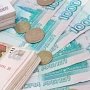 В Керчи соцстрах передаст администрирование по некоторым случаям в налоговую