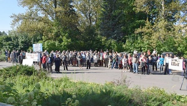 Московская область. Митинг в защиту российской науки состоялся в Пущино