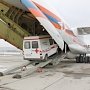Тяжёлых больных МЧС эвакуировала из Симферополя на специальном самолёте