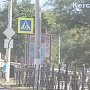 В Керчи водители жалуются на плохую обзорность пешеходного перехода
