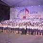 Правительство Крыма будет поддерживать развитие школьного хорового искусства — Алла Пашкунова