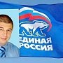 beyvora.ru: Суд вынес приговор банде краснодарского депутата-единоросса