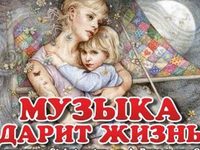 Минкультуры Крыма проведет 5 благотворительных концертов проекта «Музыка дарит жизнь»