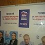 Конкуренты кандидата в региональное Заксобрание от КПРФ в Свердловской области Владимира Конькова пошли на крайние меры