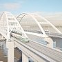 Подрядчик заявил об удорожании на 1,5 млрд руб автоподхода к Керченскому мосту