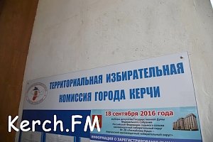 В Керчи проходят общероссийские и местные выборы
