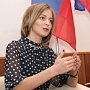 Наталья Поклонская: «18 сентября войдет в учебники истории»