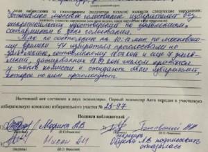Краснодар. В онкологическом диспансере пациенты голосуют без открепительных