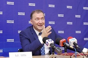 Белик счастлив, что стал депутатом Госдумы