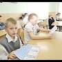 Симферопольским школьникам рассказали о «пятёрке безопасности»