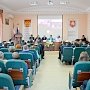 Проблемы обеспечения законности и правопорядка обсудили на научно-практической конференции в Симферополе