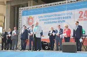 Республика Крым отмечает День Государственного флага и Государственного герба