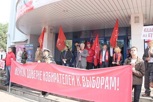 В Краснодаре прошёл краевой митинг КПРФ «Вернем доверие избирателей к выборам!»