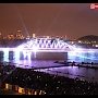 Лазерная проекция Крымского моста — на Гребном канале в Столице России