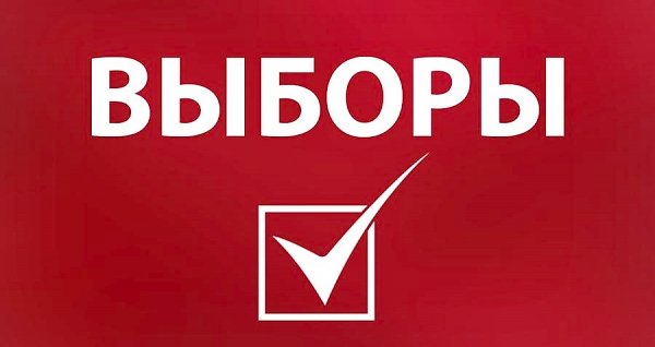 КПРФ не признает результаты выборов депутатов Государственной Думы в Москве