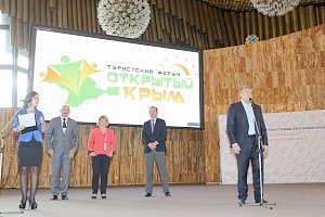 В Ялте стартовал туристский форум «Открытый Крым»
