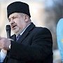 Верховный суд РФ запретил «Меджлис крымских татар»