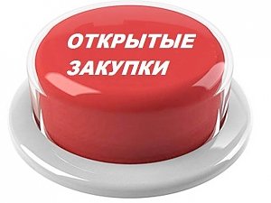 МинЖКХ Крыма проводит закупки игровых площадок и коммунальной техники