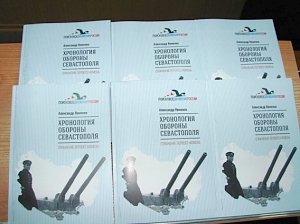 Пишут «Хронологию обороны Севастополя»