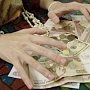 В Севастополе цыганский дуэт «снял порчу» с бабушек более чем на 3 млн рублей