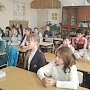 Сотрудники полиции и прокуратуры Красногвардейского района провели правовую лекцию для школьников
