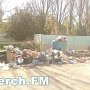 В Керчи в одном из дворов на Горького образовалась свалка мусора
