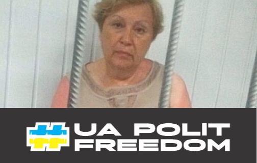"Александровская попала в тюрьму только за то, что она коммунистка". Международное правозащитное движение #UAPOLITFREEDOM призывает ООН расследовать репрессии против коммунистов на Украине