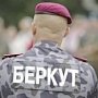 В память о сотрудниках крымского «Беркута» будет установлена мемориальная доска