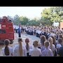 Крымские спасатели рассказали школьникам, как вести себя при пожаре