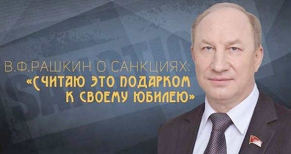 Ольга Алимова об истерике единороссов в СМИ Саратовской области: Прежде чем обвинять Рашкина в "предательстве Родины" заслужите включение в западные санкционные списки