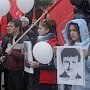 Преступление без срока давности. Ярославцы почтили память защитников Белого дома в 1993 г.