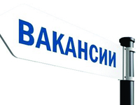 В городах и районах Крыма 7 октября пройдёт Всекрымская ярмарка вакансий