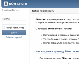 Крымчанина наказали штрафом за экстремистскую музыку в соцсети