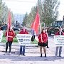 Самарские комсомольцы провели акцию протеста против повышения стоимости проезда в общественном транспорте