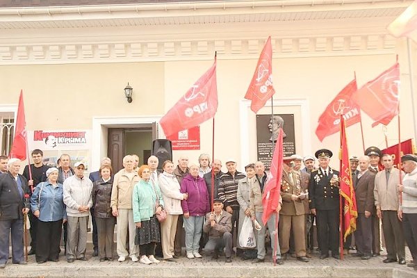 Коммунисты Крыма: «Не забудем! Не простим!»