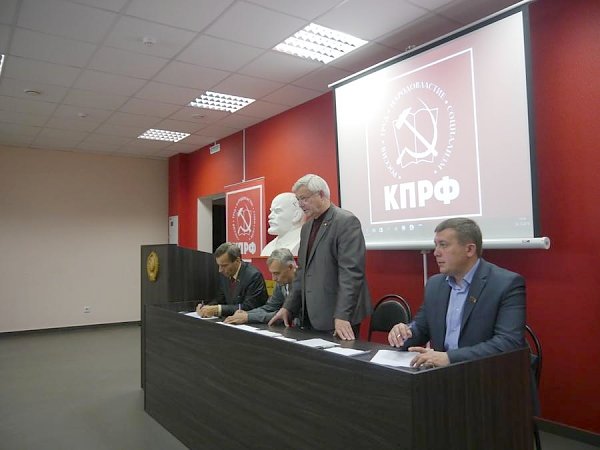 Коммунисты Липецкой области обсудили итоги выборов