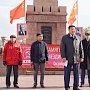 Коммунисты Бурятии почтили память защитников Советской власти